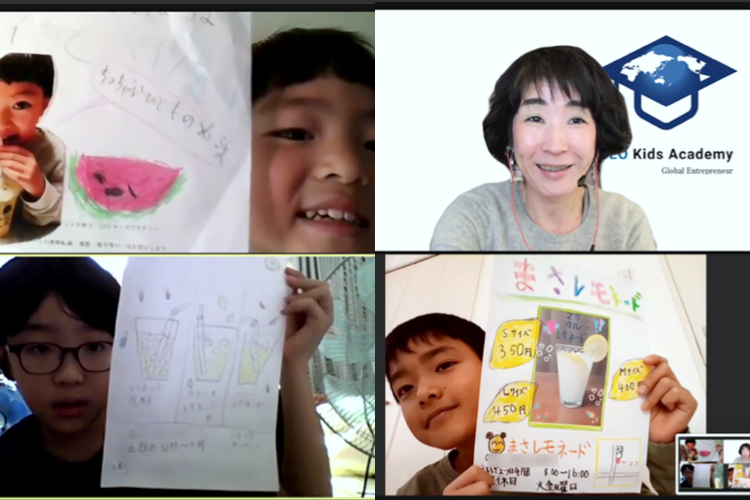 体験授業の様子