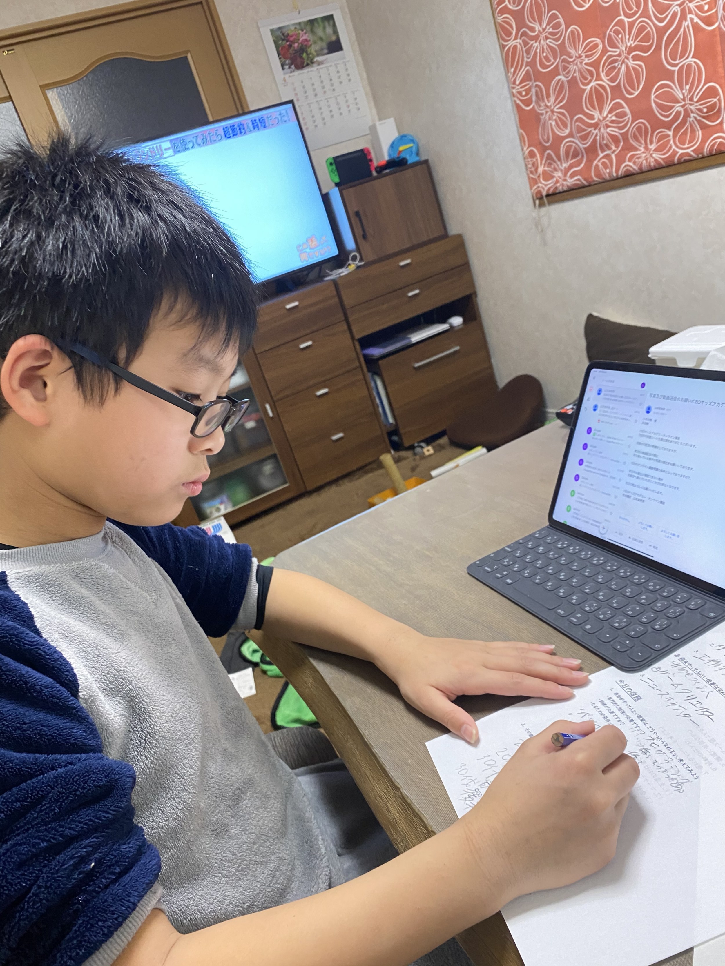 オンライン学習する男の子