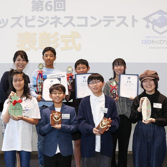 表彰式の様子