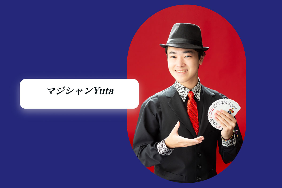 不登校中に練習したマジックからプロへ