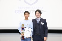 表彰の様子